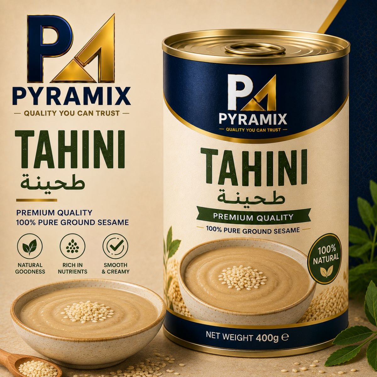 طحينة